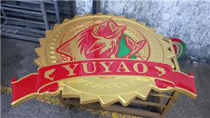 50公分国徽制作