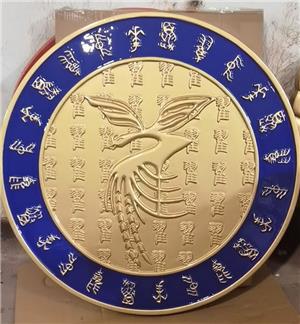 国徽定做多少钱一个